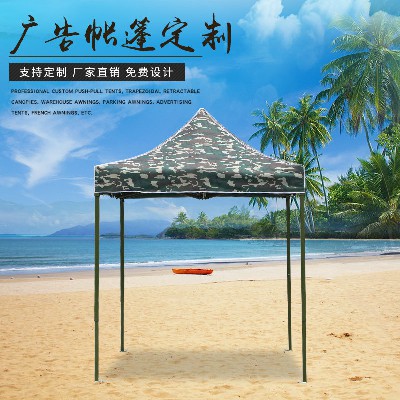 2x2 outdoor advertising tent camouflage