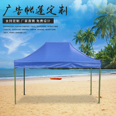 2x3 advertising tent customization