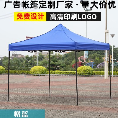 3x3 four corner sunshade