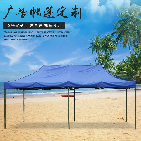 3x6 movable awning