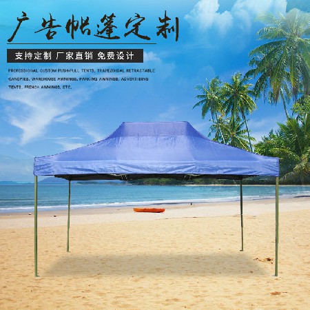 3x4.5 outdoor tent