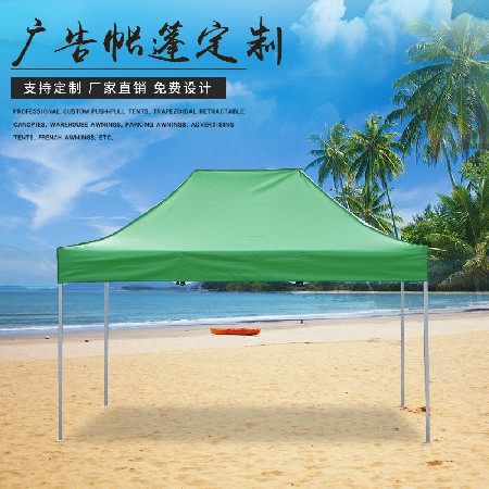 2x3 four corner outdoor activity tent