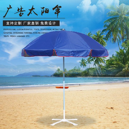 Large outdoor sunshade