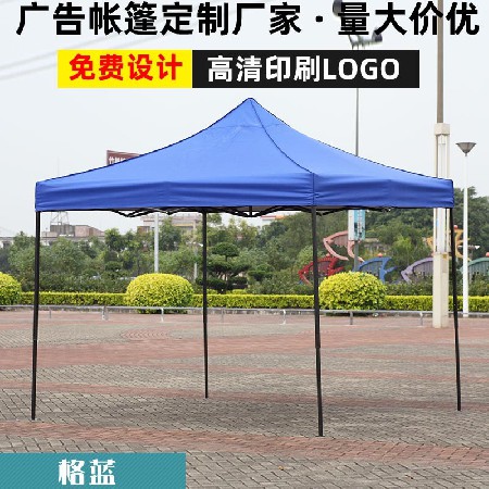 3x3 four corner sunshade