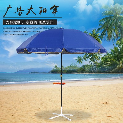 鹤山广告太阳伞